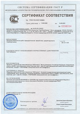Нажмите для увеличения