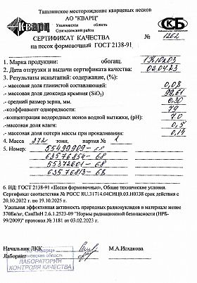 Нажмите для увеличения