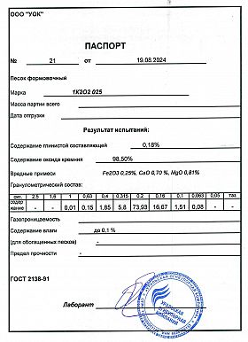 Нажмите для увеличения